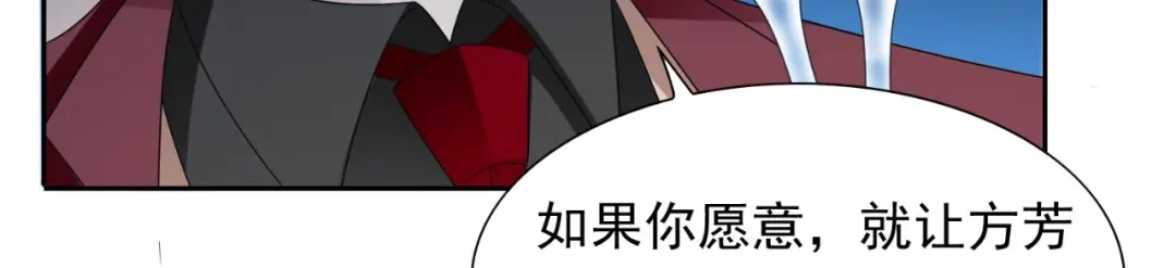 美女大小姐的僵尸高手 第149话 是否考虑合作 第89页