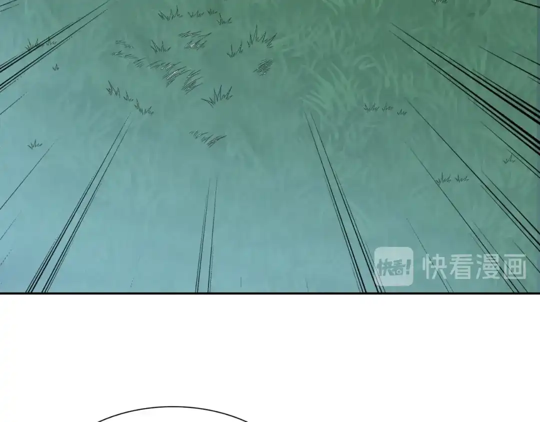 美女大小姐的僵尸高手 第149话 是否考虑合作 第46页