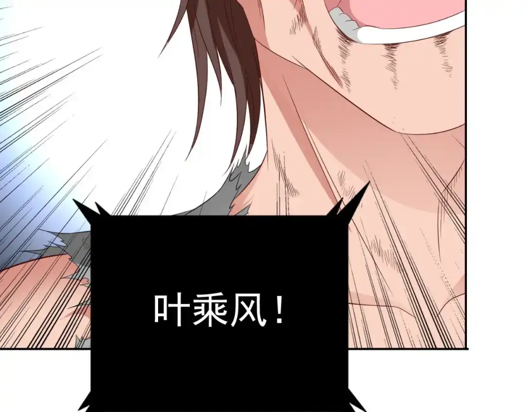 美女大小姐的僵尸高手 第149话 是否考虑合作 第75页