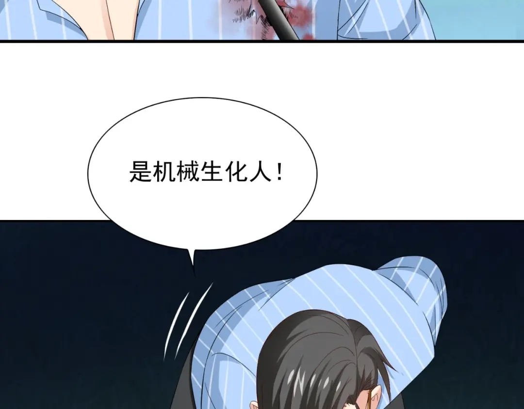 美女大小姐的僵尸高手 第149话 是否考虑合作 第64页