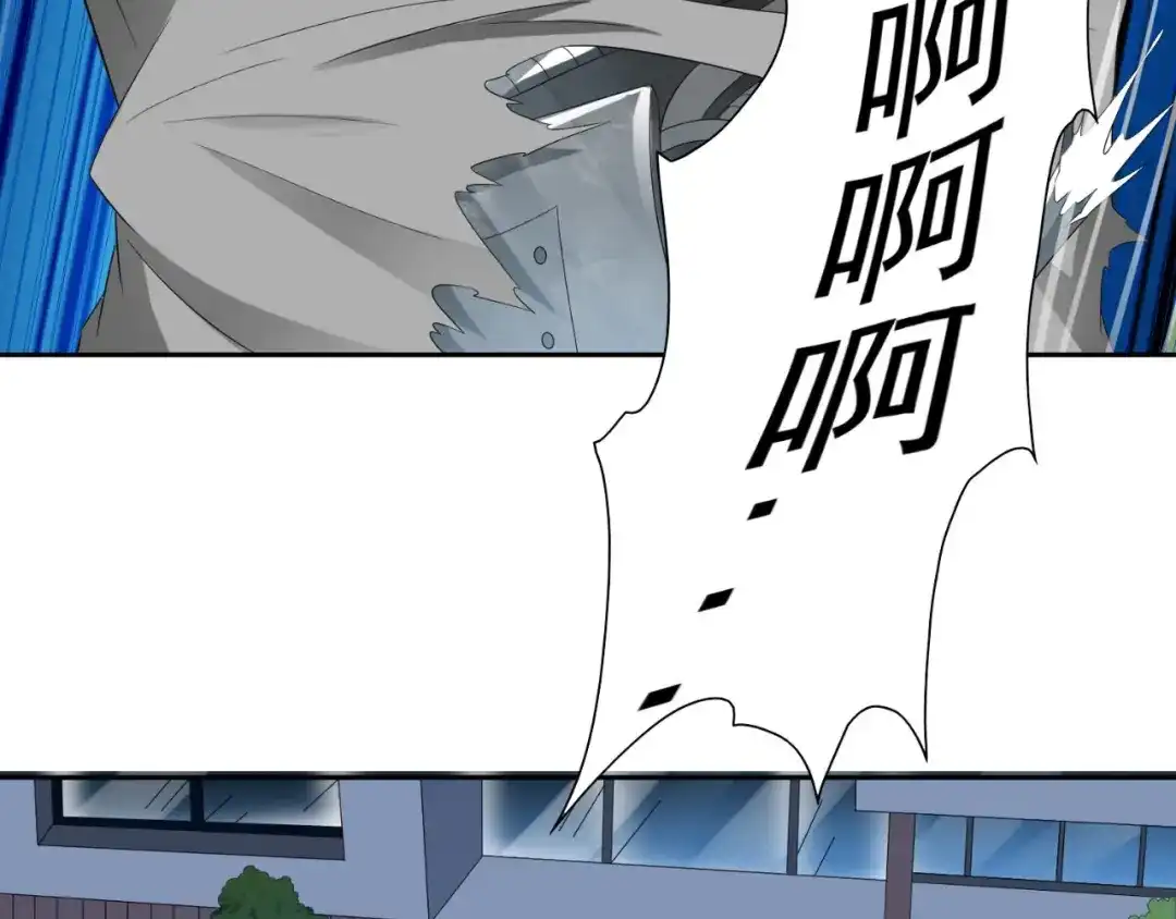 美女大小姐的僵尸高手 第149话 是否考虑合作 第58页