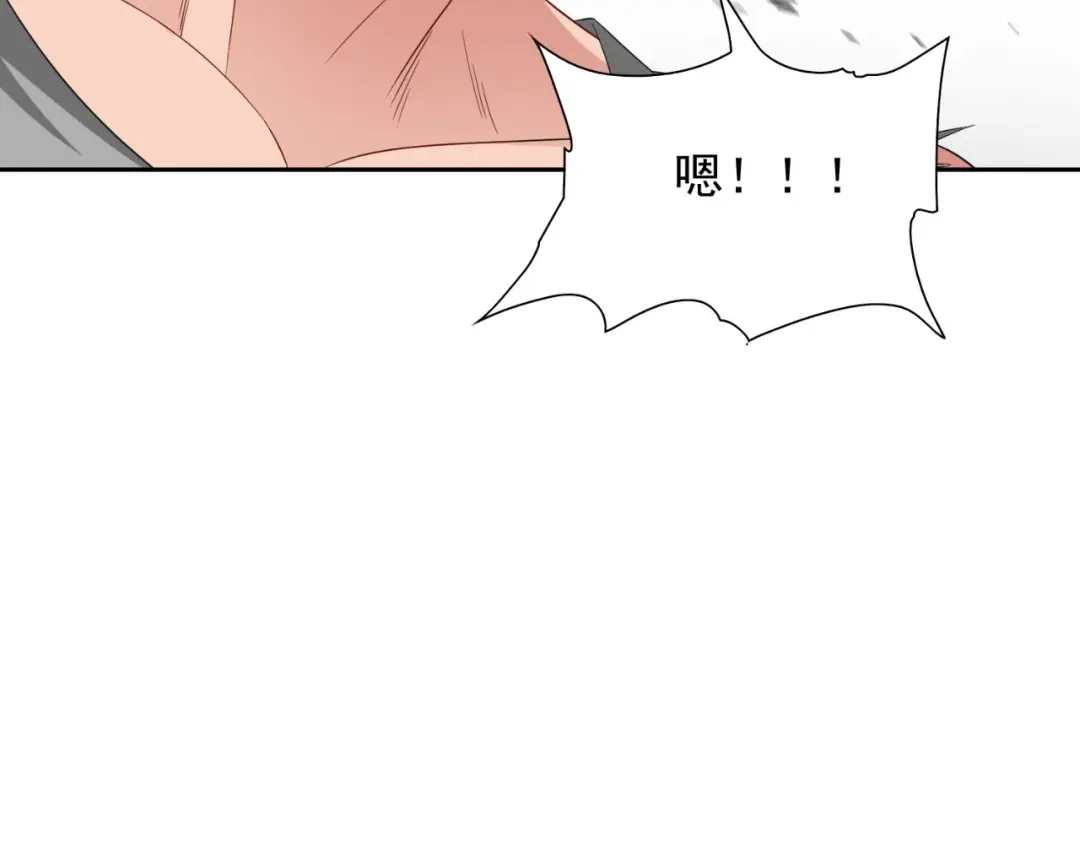美女大小姐的僵尸高手 第149话 是否考虑合作 第12页
