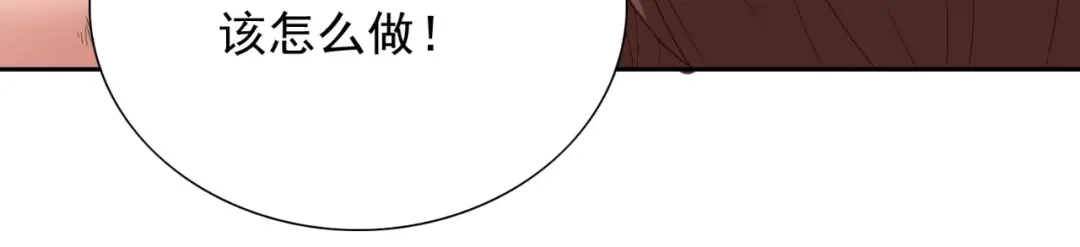 美女大小姐的僵尸高手 第149话 是否考虑合作 第92页