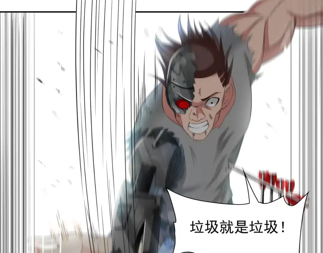 美女大小姐的僵尸高手 第149话 是否考虑合作 第18页