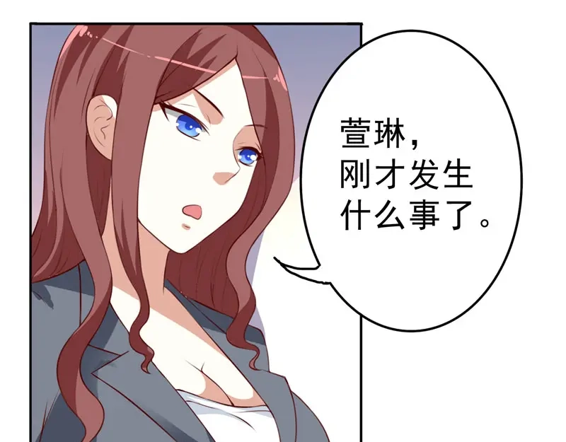 美女大小姐的僵尸高手 第15话 校园风波 第40页