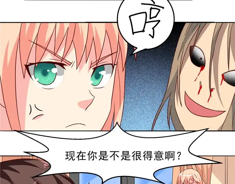 美女大小姐的僵尸高手 第15话 校园风波 第6页