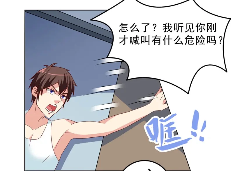 美女大小姐的僵尸高手 第15话 校园风波 第5页