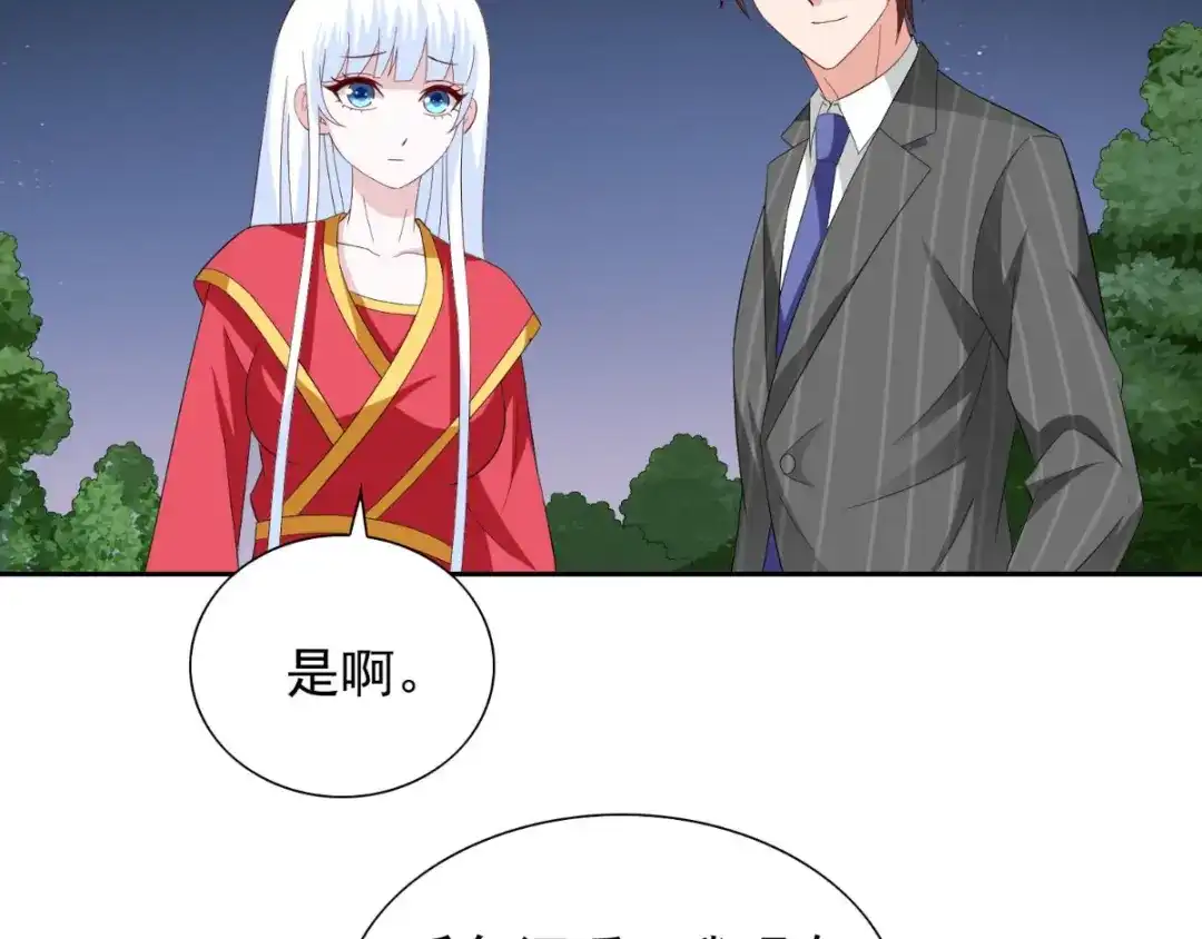 美女大小姐的僵尸高手 第150话 血魂之躯 第19页