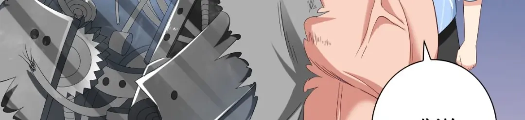 美女大小姐的僵尸高手 第150话 血魂之躯 第8页