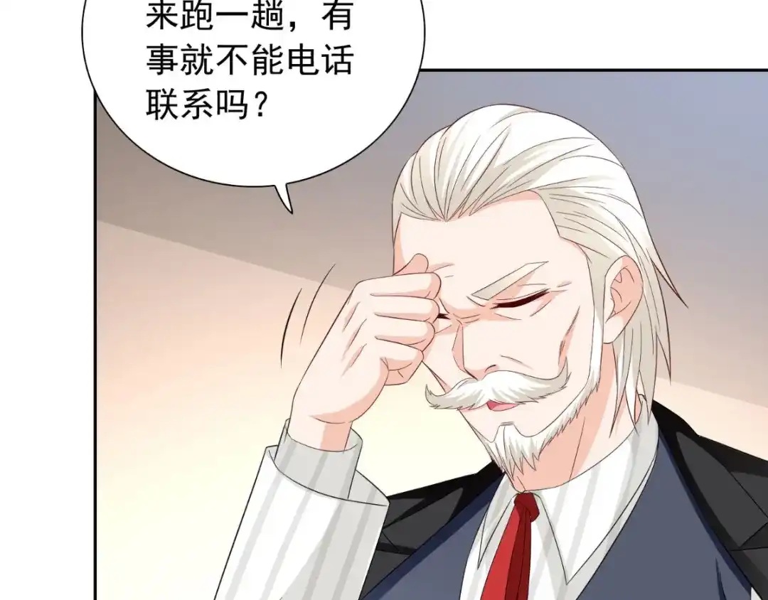 美女大小姐的僵尸高手 第150话 血魂之躯 第58页