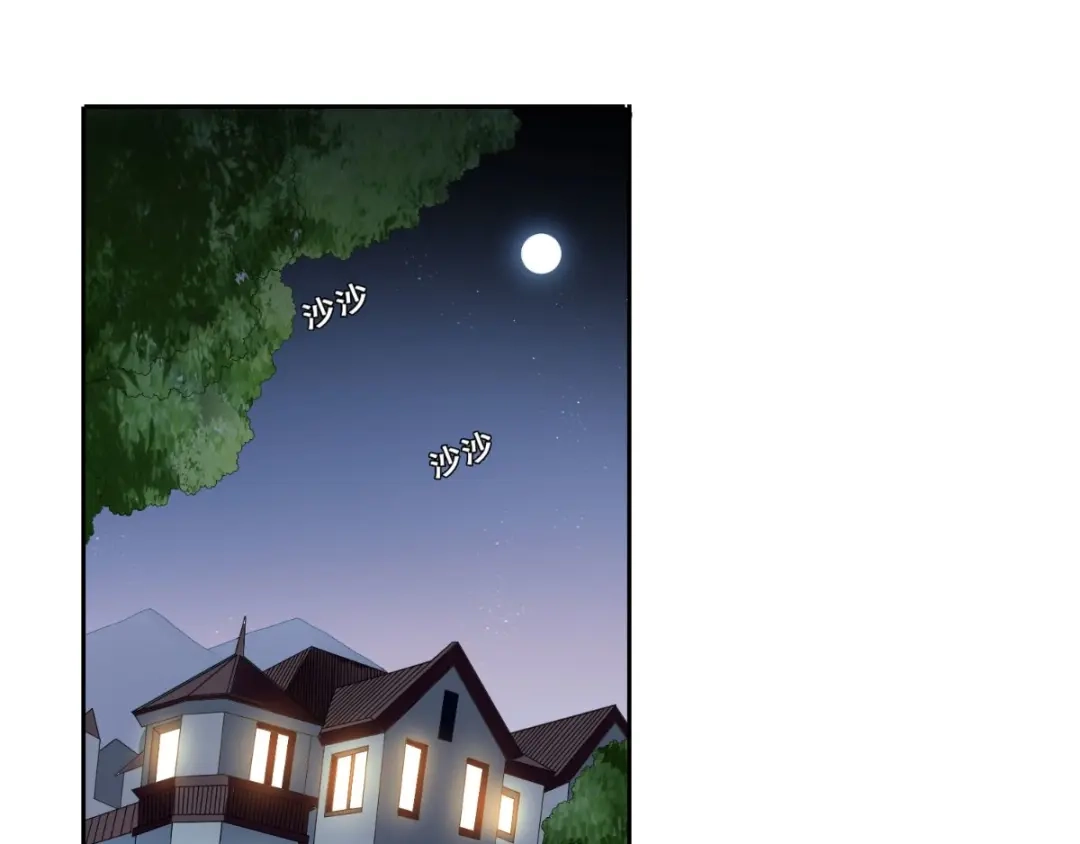 美女大小姐的僵尸高手 第150话 血魂之躯 第54页