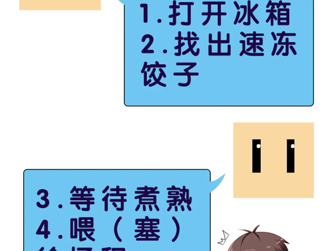 美女大小姐的僵尸高手 第150话 血魂之躯 第79页