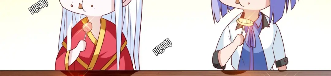 美女大小姐的僵尸高手 第150话 血魂之躯 第47页