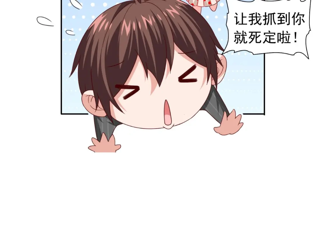 美女大小姐的僵尸高手 第150话 血魂之躯 第52页