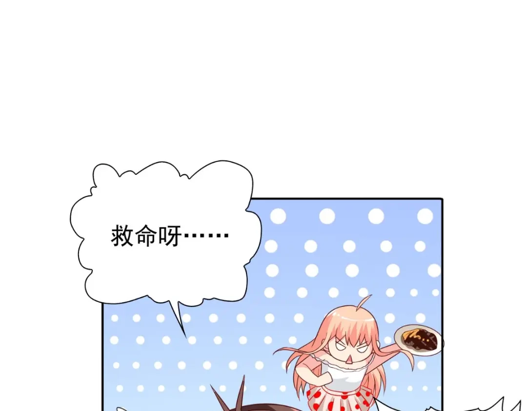 美女大小姐的僵尸高手 第150话 血魂之躯 第51页