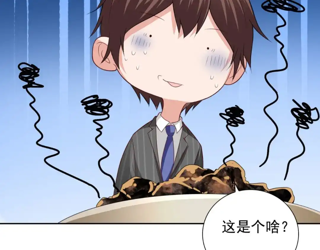美女大小姐的僵尸高手 第150话 血魂之躯 第34页