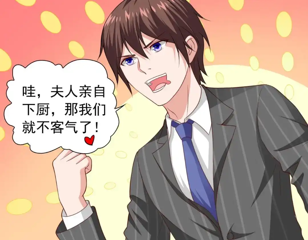 美女大小姐的僵尸高手 第150话 血魂之躯 第28页