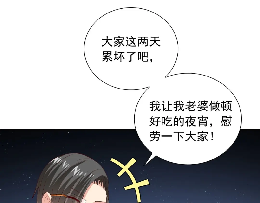 美女大小姐的僵尸高手 第150话 血魂之躯 第25页