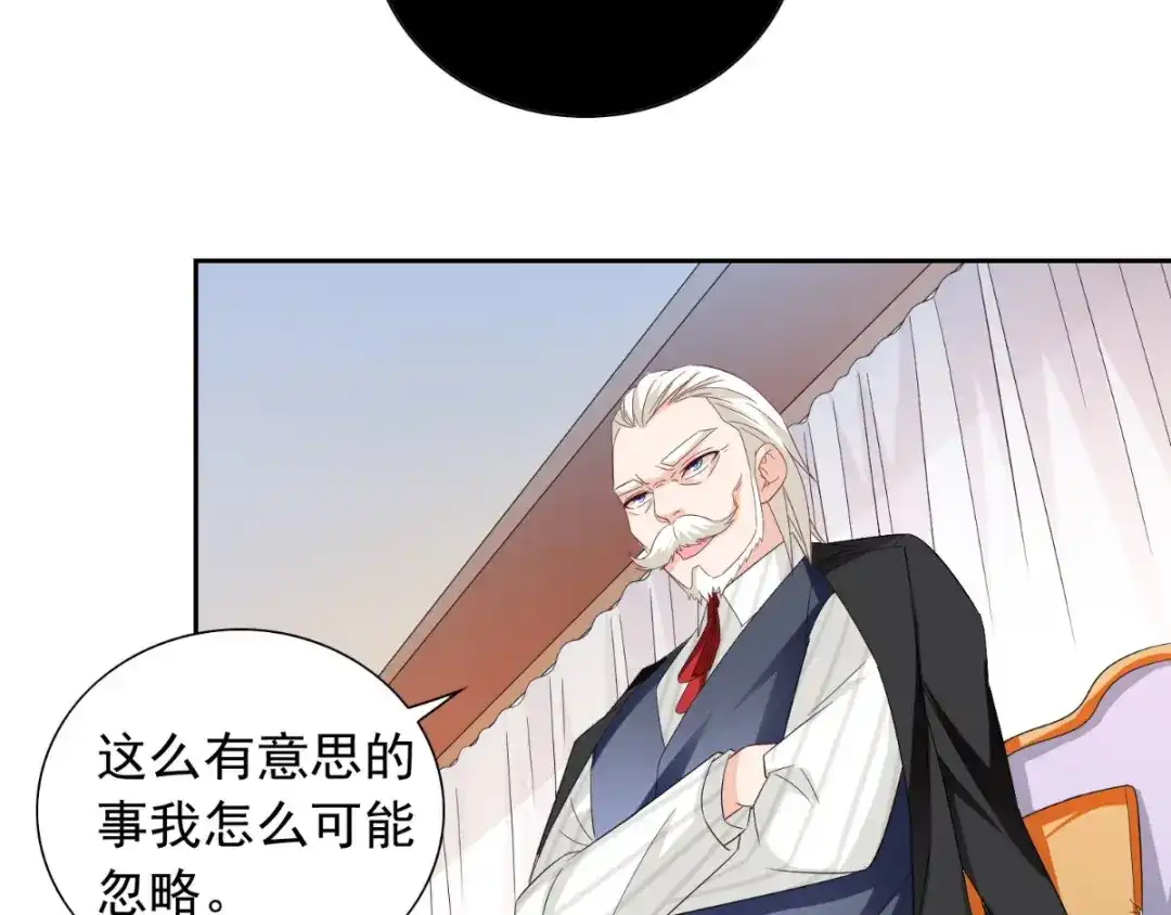 美女大小姐的僵尸高手 第150话 血魂之躯 第64页