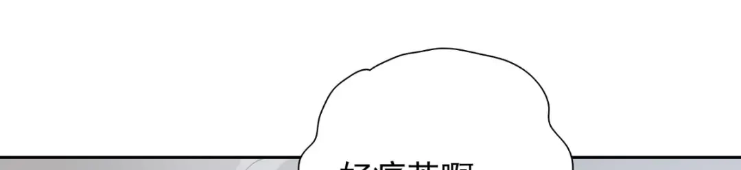 美女大小姐的僵尸高手 第151话 开过光的嘴 第65页