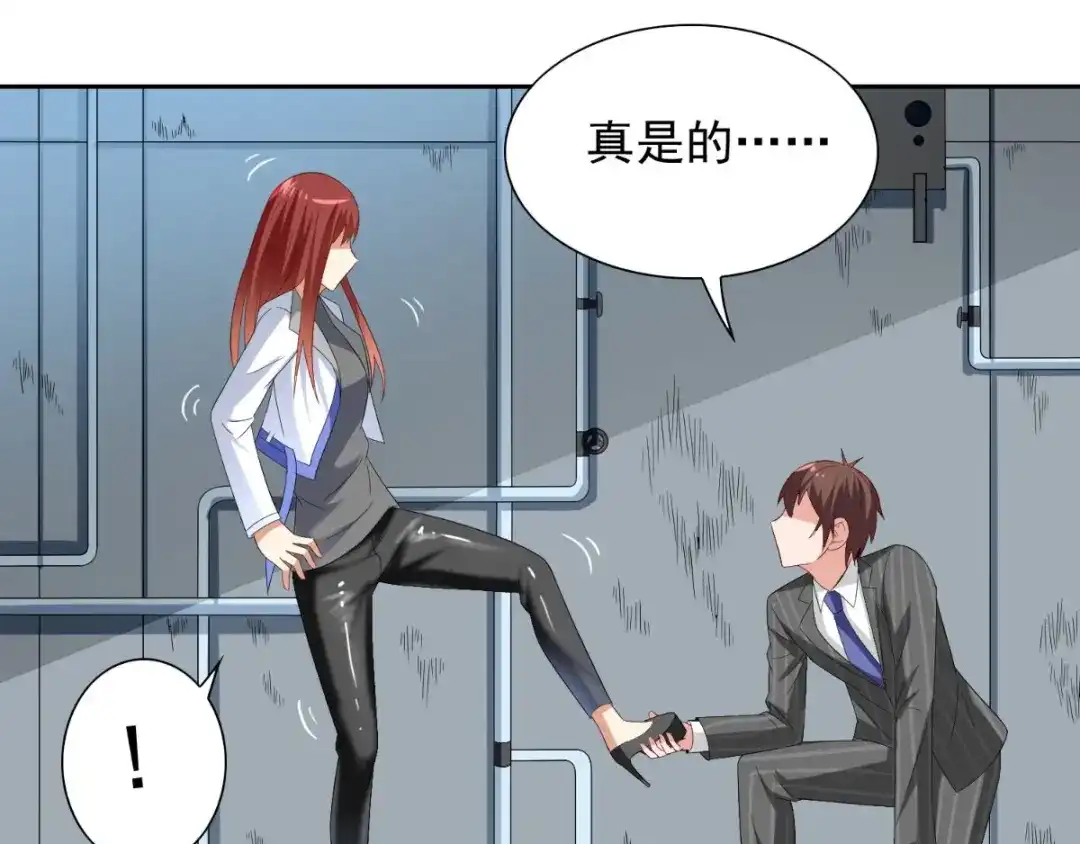 美女大小姐的僵尸高手 第151话 开过光的嘴 第73页