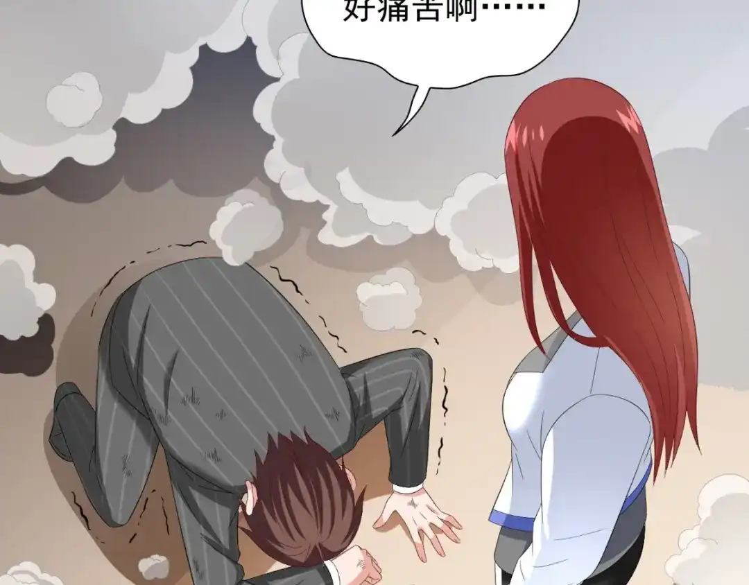美女大小姐的僵尸高手 第151话 开过光的嘴 第66页