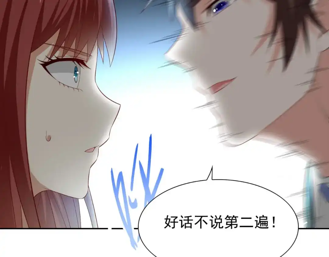 美女大小姐的僵尸高手 第151话 开过光的嘴 第48页