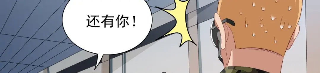 美女大小姐的僵尸高手 第151话 开过光的嘴 第80页