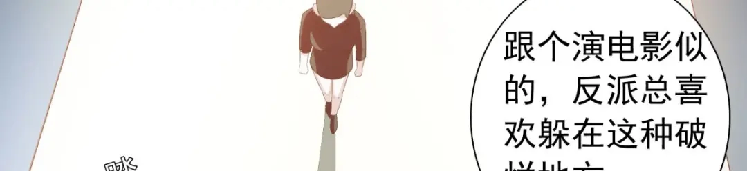美女大小姐的僵尸高手 第151话 开过光的嘴 第11页