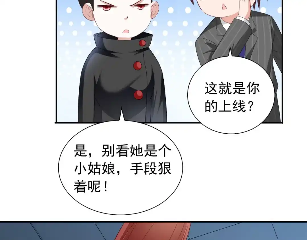 美女大小姐的僵尸高手 第151话 开过光的嘴 第34页
