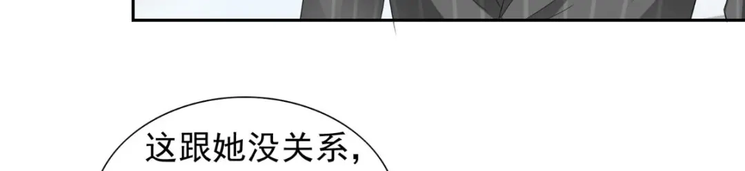 美女大小姐的僵尸高手 第151话 开过光的嘴 第41页