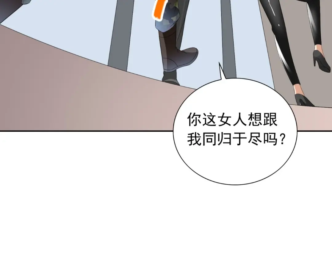 美女大小姐的僵尸高手 第151话 开过光的嘴 第55页