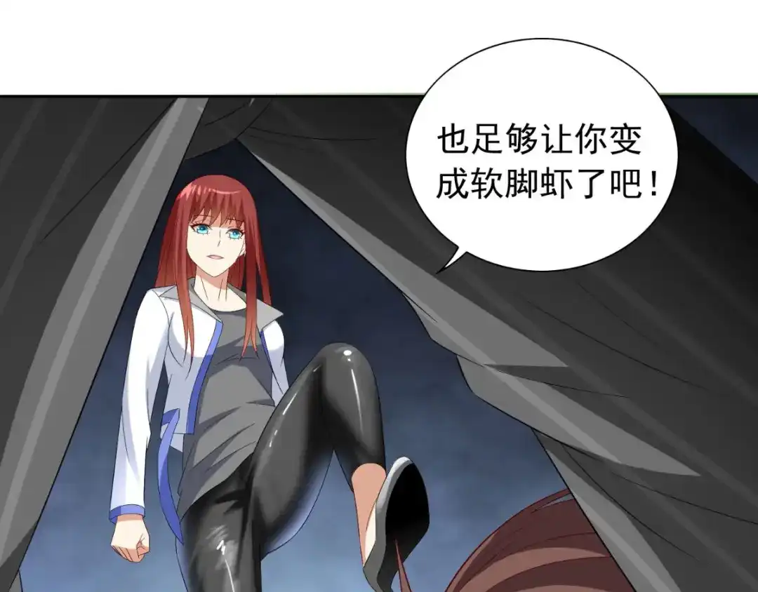 美女大小姐的僵尸高手 第151话 开过光的嘴 第69页