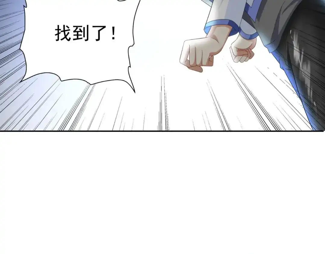 美女大小姐的僵尸高手 第152话 计划实施 第28页