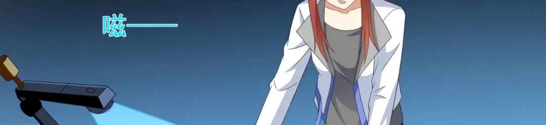 美女大小姐的僵尸高手 第152话 计划实施 第44页