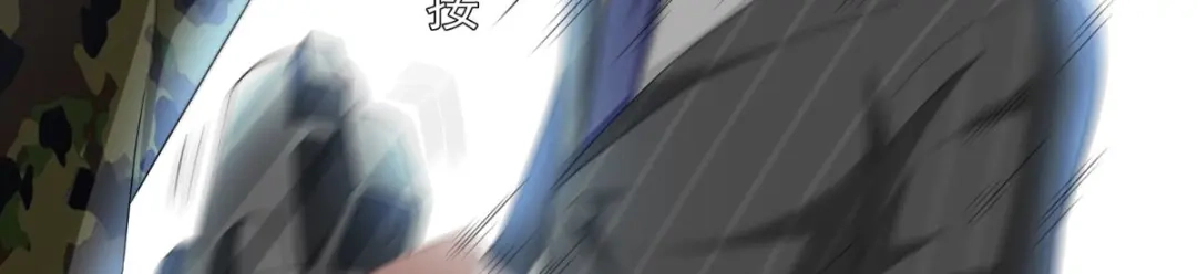 美女大小姐的僵尸高手 第152话 计划实施 第5页