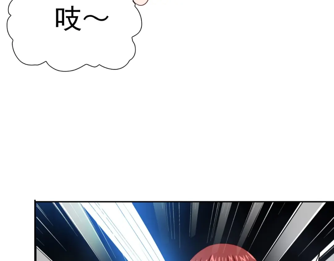 美女大小姐的僵尸高手 第152话 计划实施 第18页