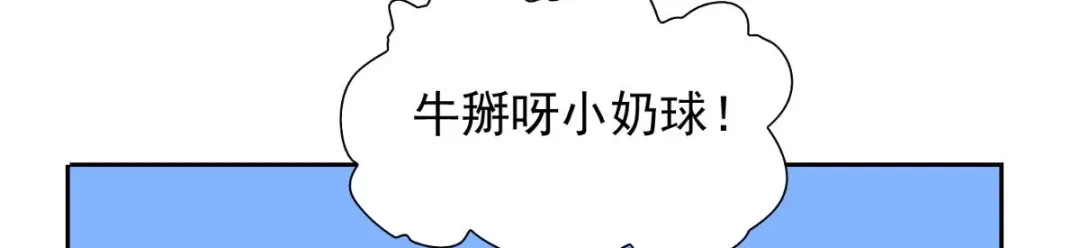 美女大小姐的僵尸高手 第152话 计划实施 第32页