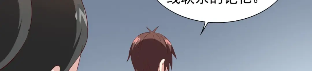 美女大小姐的僵尸高手 第152话 计划实施 第23页