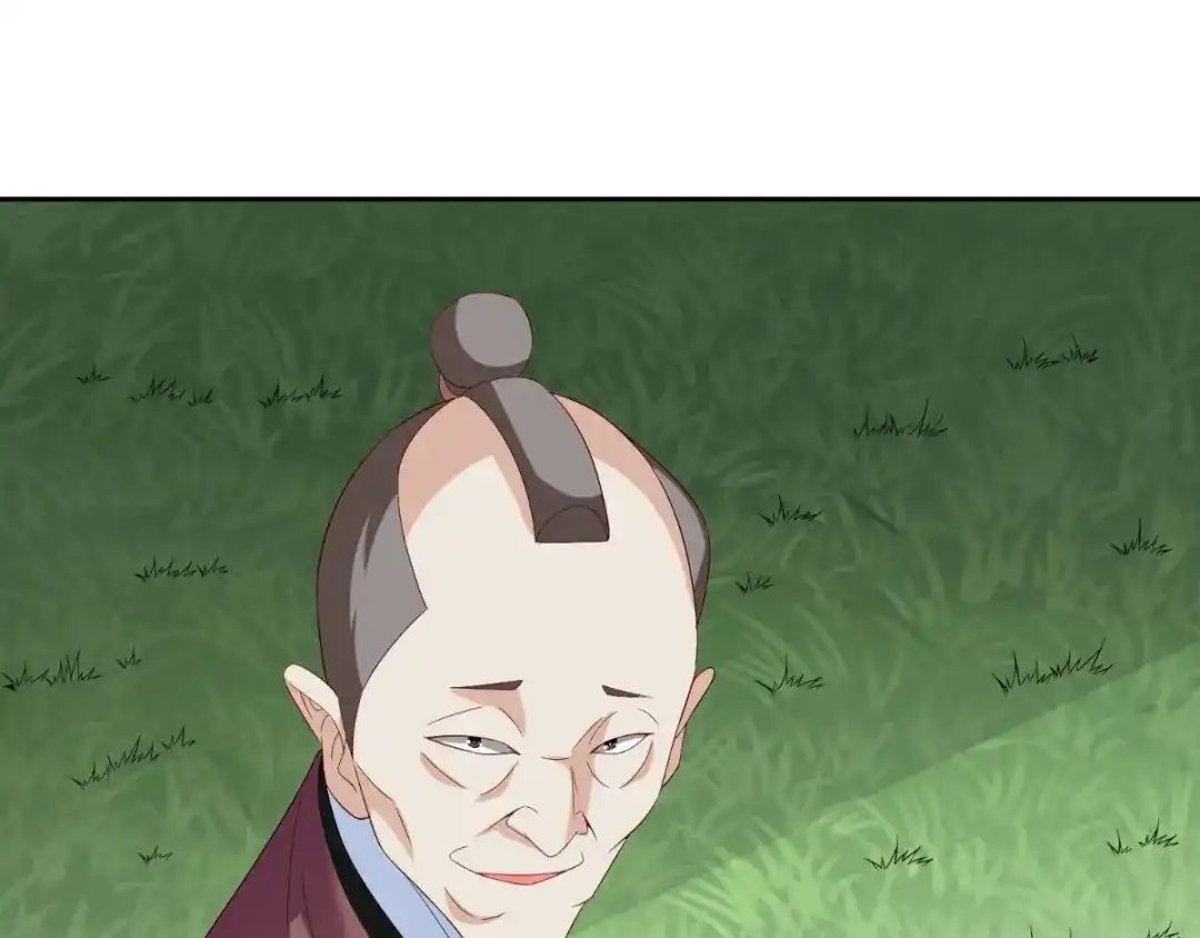 美女大小姐的僵尸高手 第152话 计划实施 第73页