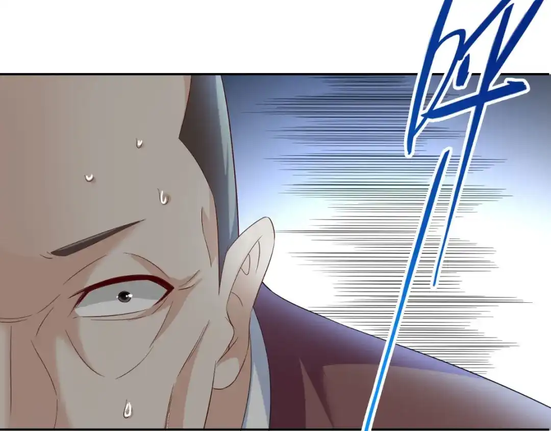 美女大小姐的僵尸高手 第153话 叫爸爸就行了 第31页