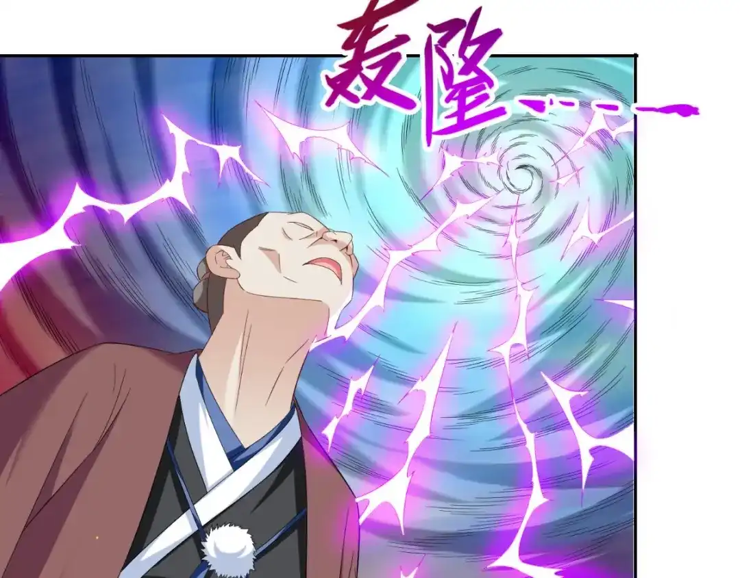 美女大小姐的僵尸高手 第153话 叫爸爸就行了 第45页