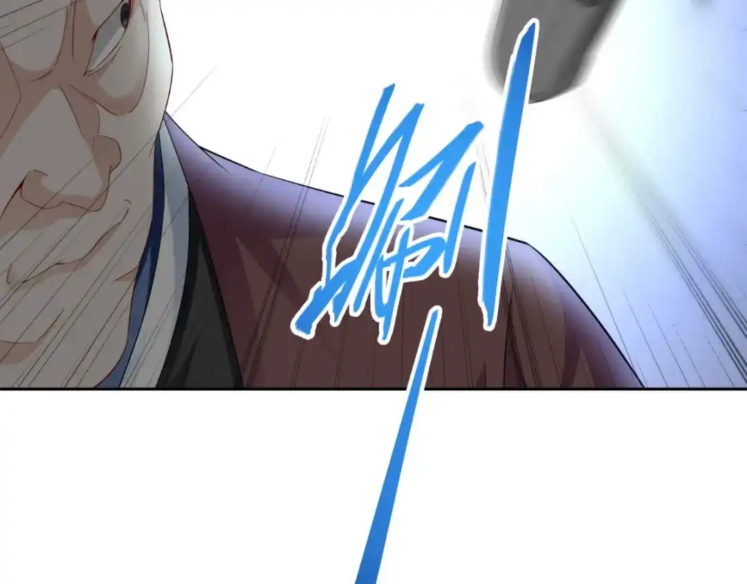 美女大小姐的僵尸高手 第153话 叫爸爸就行了 第18页