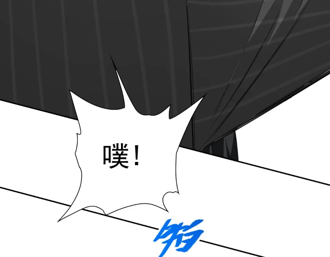 美女大小姐的僵尸高手 第153话 叫爸爸就行了 第25页