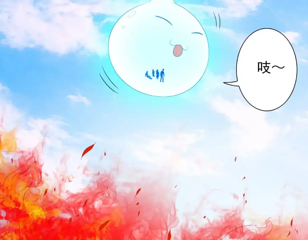 美女大小姐的僵尸高手 第154话 召唤怪兽 第63页
