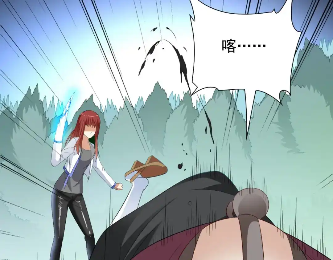美女大小姐的僵尸高手 第154话 召唤怪兽 第9页