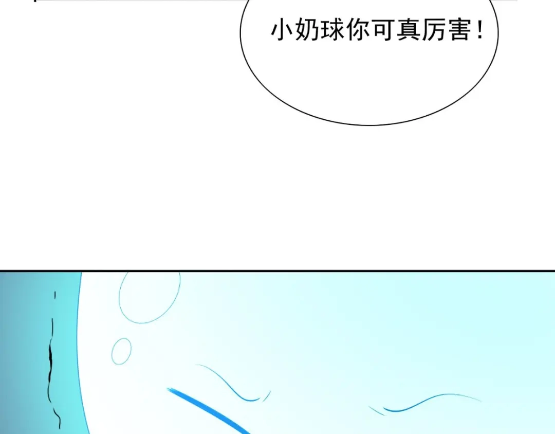 美女大小姐的僵尸高手 第154话 召唤怪兽 第67页