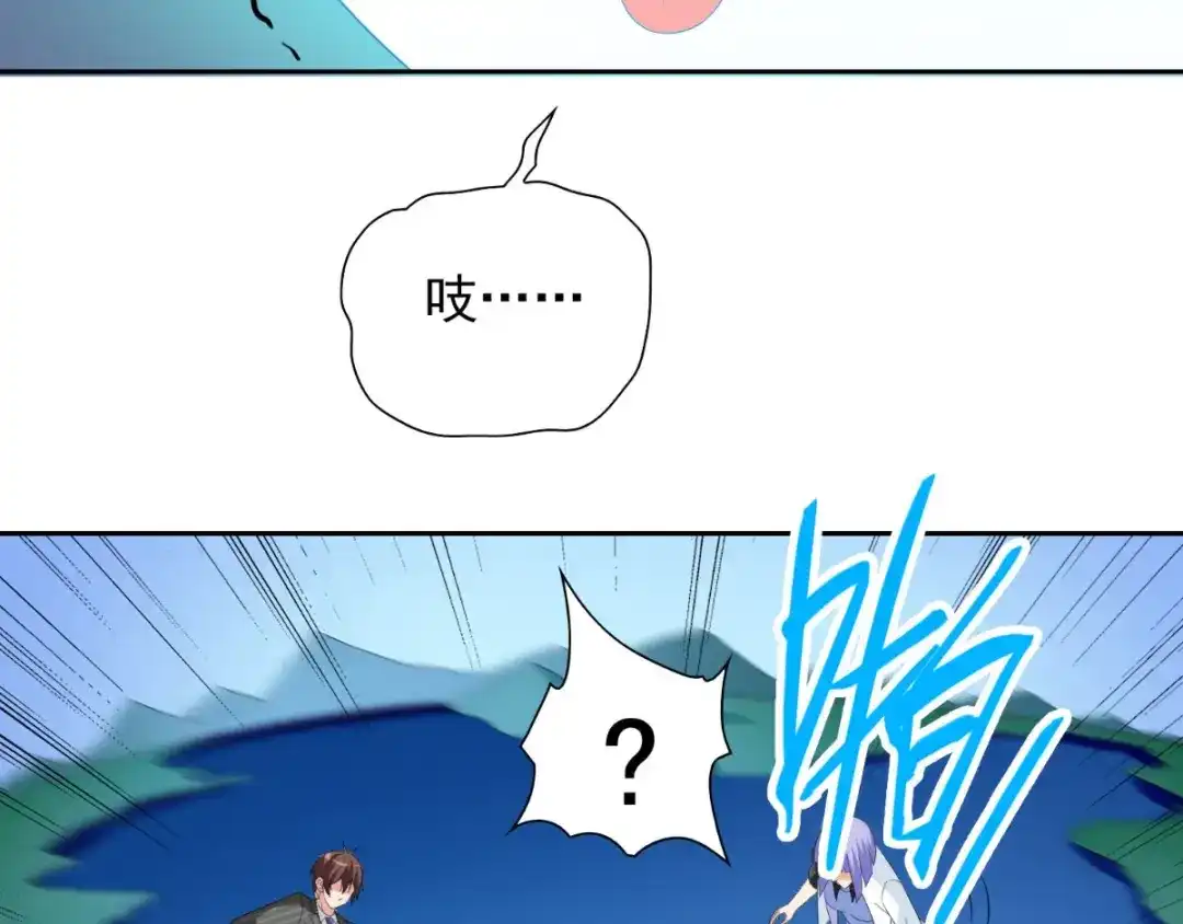 美女大小姐的僵尸高手 第154话 召唤怪兽 第69页