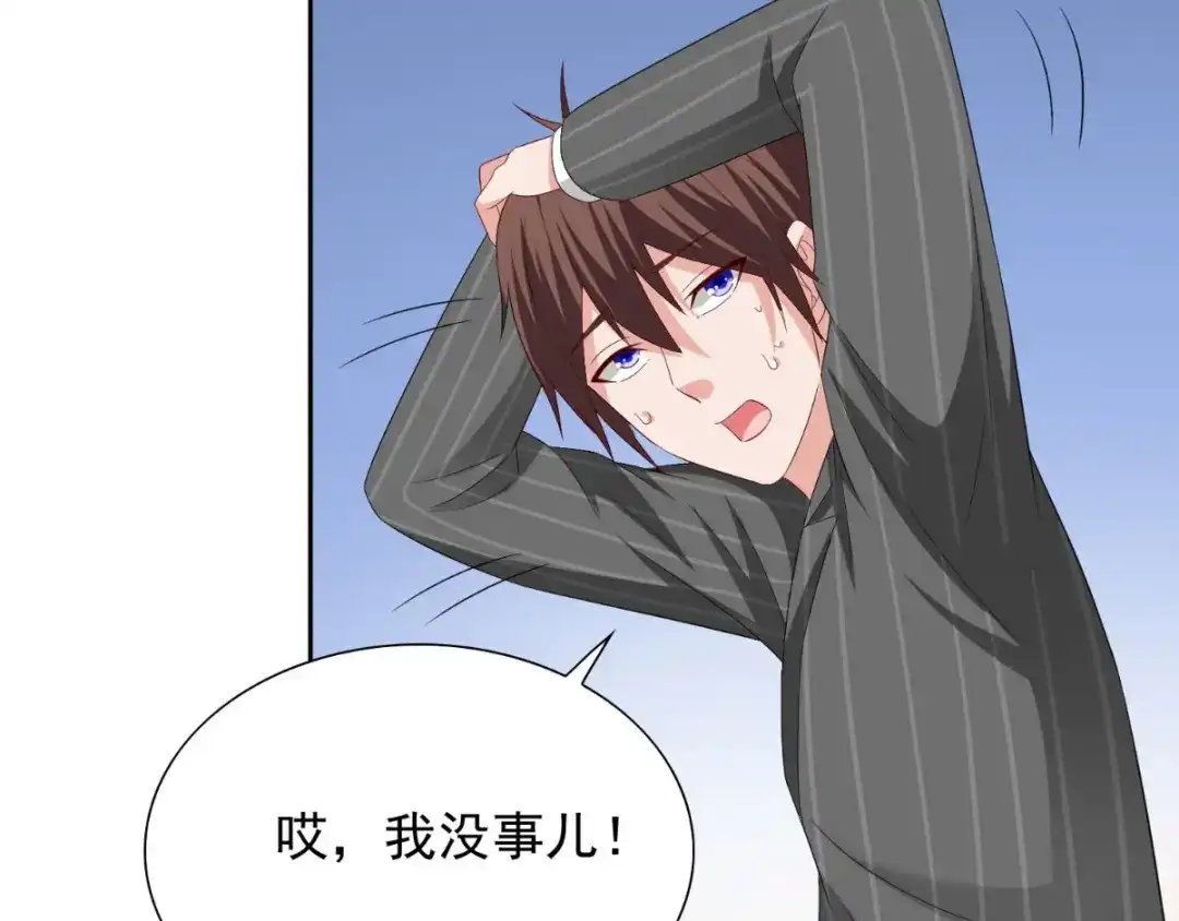 美女大小姐的僵尸高手 第154话 召唤怪兽 第58页