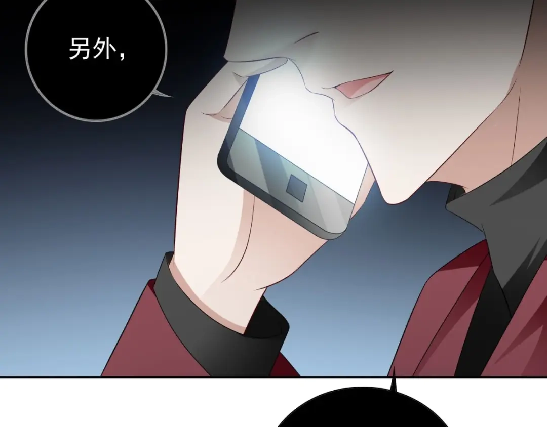 美女大小姐的僵尸高手 第155话 你是最差的一届 第49页